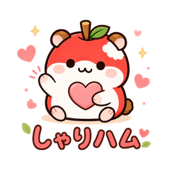 しゃりハムのゆるっと便利スタンプ 改