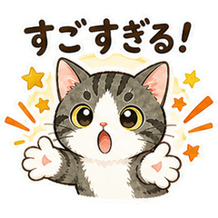 褒める版！ハチワレネコのいまこれ