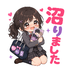 推し活アニオタ女子高生の日常1.1