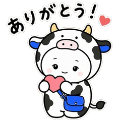 青うしの日常