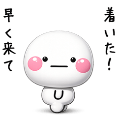 本音と建前の毎日スタンプ♡大人の日常編。