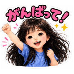 元気な女の子のゆるっと日常スタンプ♪