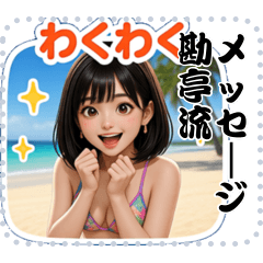 AI メッセージ スタンプ 357