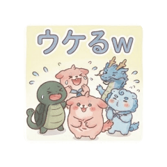 ゆるゆる四神様阿吽様