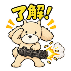 ガトリングワン