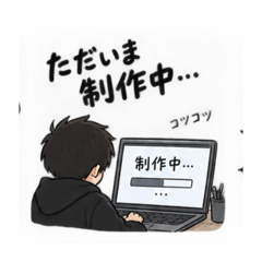 金欠高校生