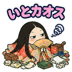 清少納言の鋭いリアクション
