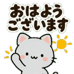 動く！グレー子猫の敬語スタンプ