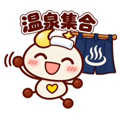 ハッピースプリングのおでかけ