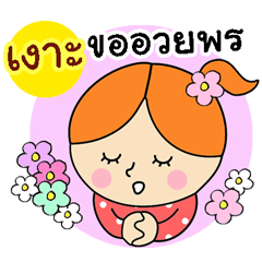 happy birthday : happy new year "Kgor"