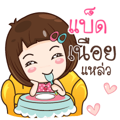 BAD gamsailittlegirl_S