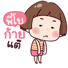 PIBO hello krathin2_N