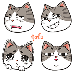 BUNGBING trollcat emoji