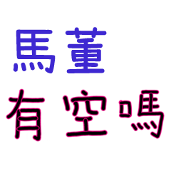 nanasays-Conversation for Lover 250