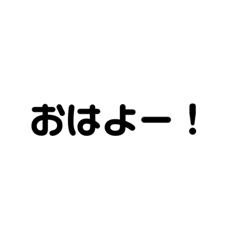 シンプルスタンプ Lineスタンプ Lineスタンプマニア クリエイターズスタンプ