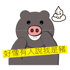 Talented bear