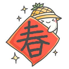 Happy New Year_cute mochi ghost(5)