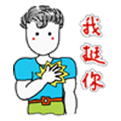 DooDooHon - DooDooFly