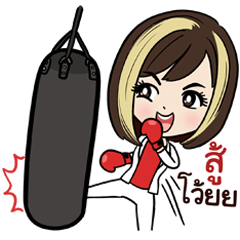 Beautiful by Tammy Thailand