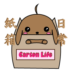 Dog Days-Carton Life