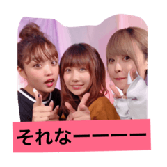 ねおほのたんぽ スタンプ