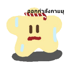 chompoo_20211201063219