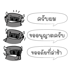 Tidlom : Buffalo Chat