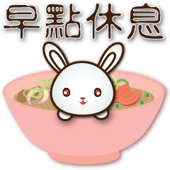 Cute White Rabbit--Common Phrases