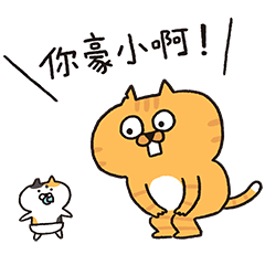 Meowow Park-What a little baby