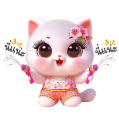 Naughty Songkran cat