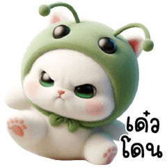 Cat Green Ant Cute