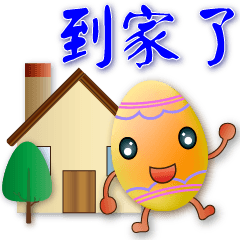 Q colorful eggs - smiling polite sticker