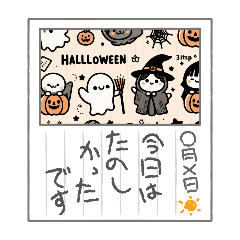 ハロウィンのラインスタンプ