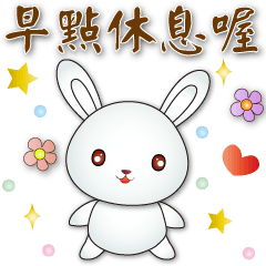 Cute white rabbit - Practical  stickers