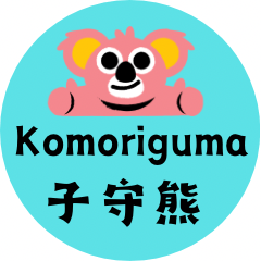 Komoriguma1