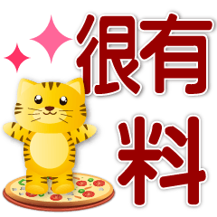 Cute tiger-Practical daily -