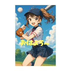 野球選手のスタンプですよ