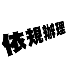 Advertisement Life 2.0