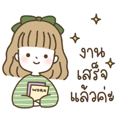 Cute Girl "Miku" V.2 (Big)