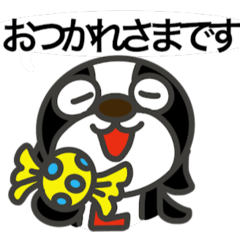 ロップくん ていねい