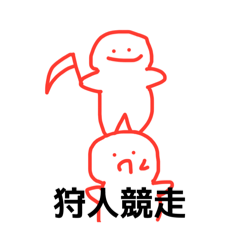ナチ...ちかたちのLINEスタンプ