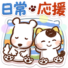Honobono × Tama コラボスタンプ第２弾