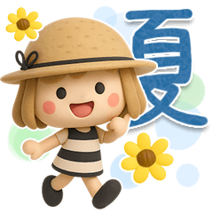 ずっと使える♡３D夏ミルクティ