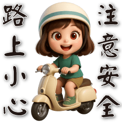 Cute girl-Daily practical stickers