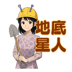 かわいい！れいさんの日常