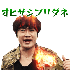 ぼくたちのあそびば