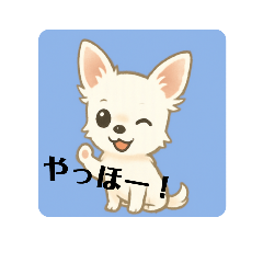 ポコのスタンプ②