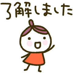 くりこ、とっても敬語