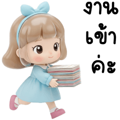 MIKA WORKING GIRL 100%