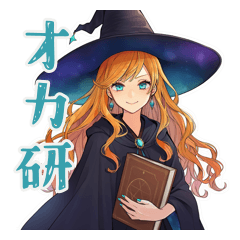 魔女のオカルト研究会★美麗